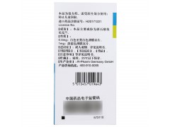 畅沛 酒石酸伐尼克兰片 0.5mg*11片+1mg*14片图2