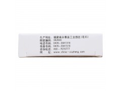 威哥伴侣 甲磺酸酚妥拉明片 50mg*2片图3