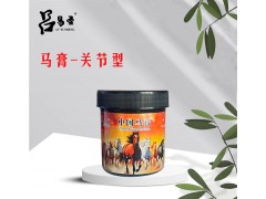 吕易圣中国马膏™—关节