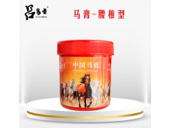 吕易圣中国马膏™—腰椎