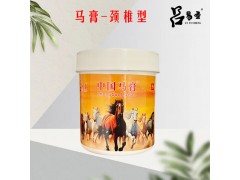 吕易圣中国马膏™—颈椎