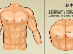 女性不孕的中医治疗原则有哪些 中医认为女性不孕的原因是什么